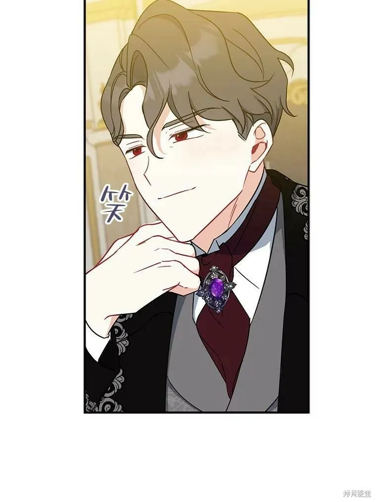第46话 第72页