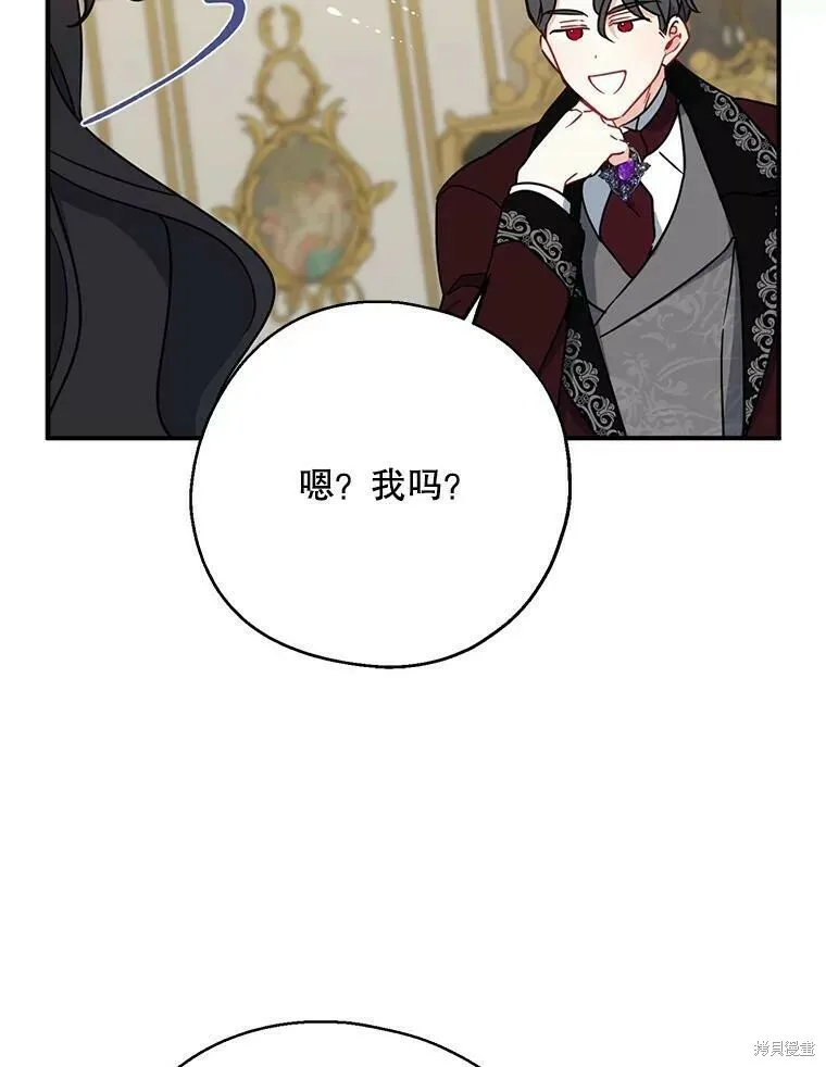 第46话 第74页