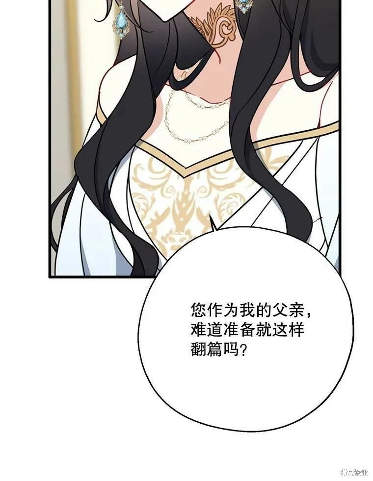 第46话 第76页