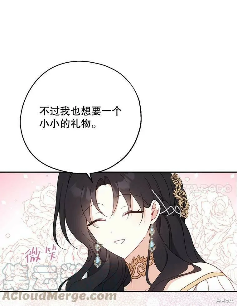 第46话 第81页