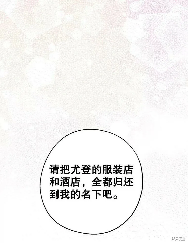 第46话 第82页