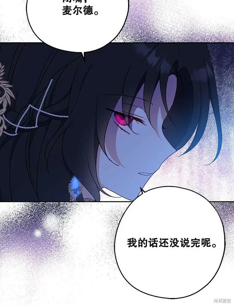 第46话 第87页