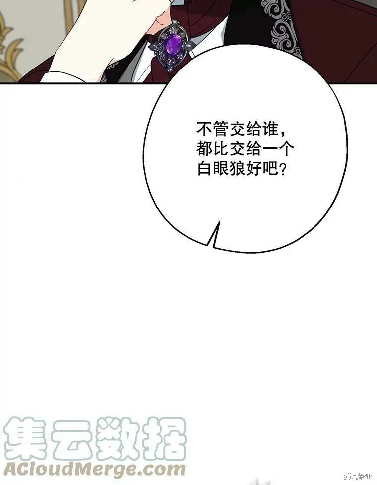 第46话 第89页