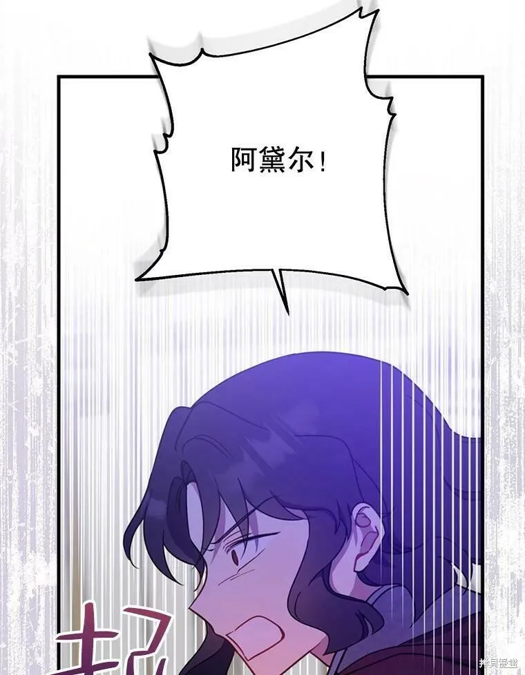 第46话 第90页