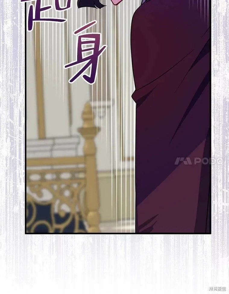 第46话 第91页