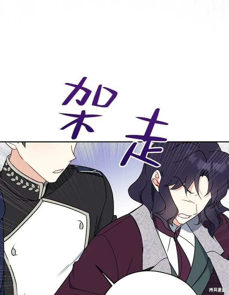 第46话 第92页