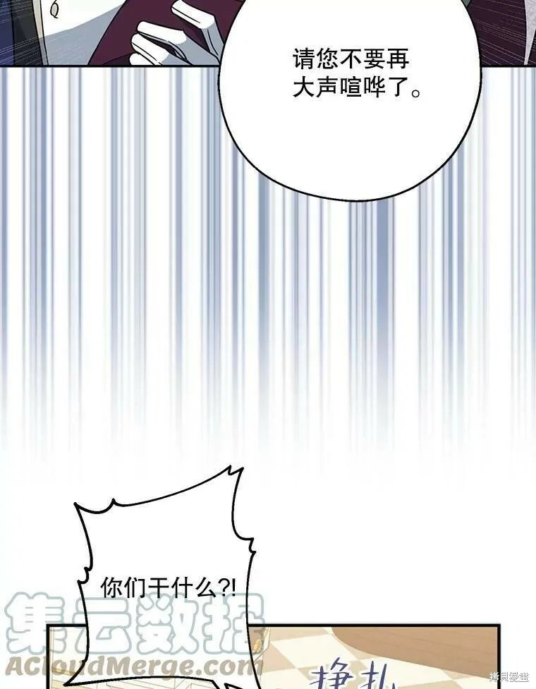 第46话 第93页