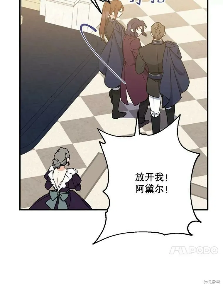 第46话 第94页