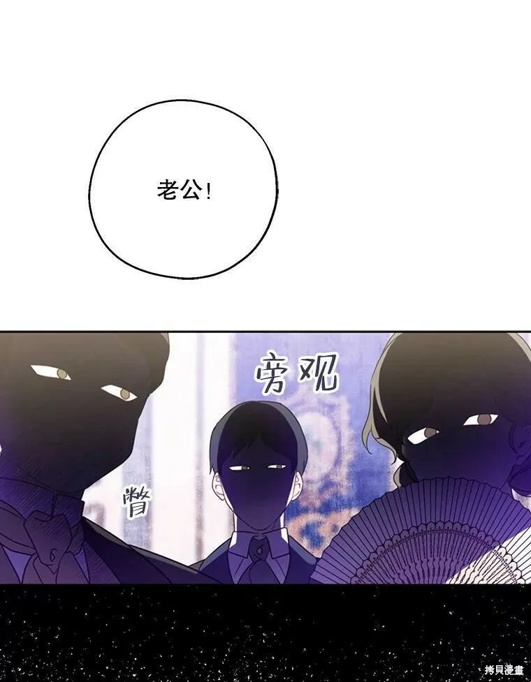 第46话 第95页