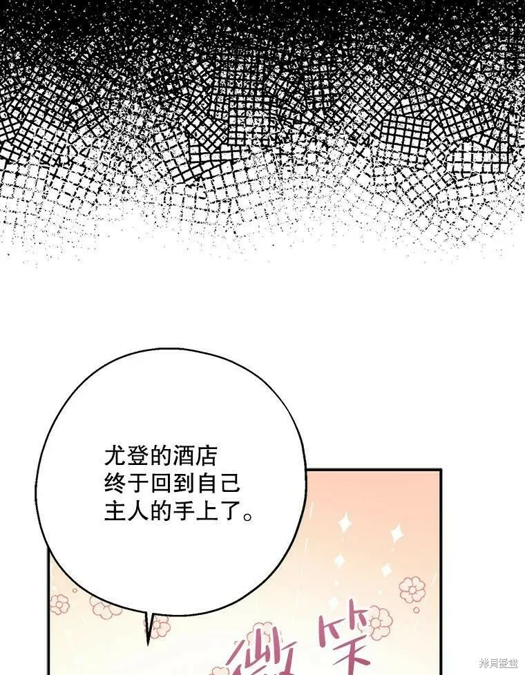 第46话 第96页