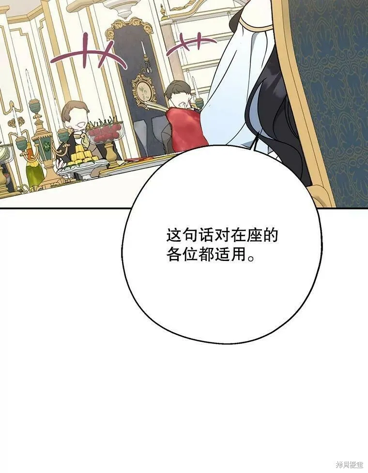 第46话 第99页
