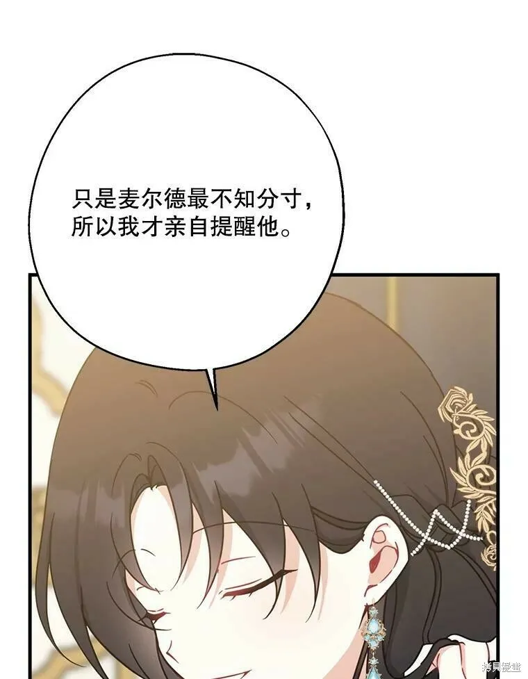第46话 第100页