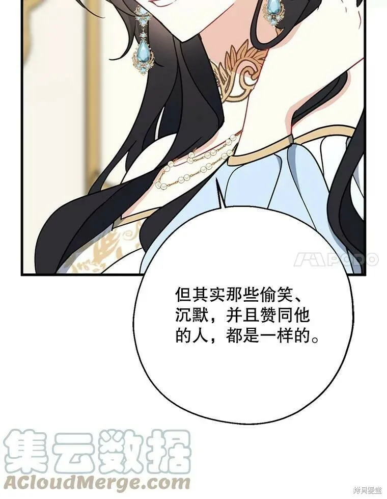 第46话 第101页
