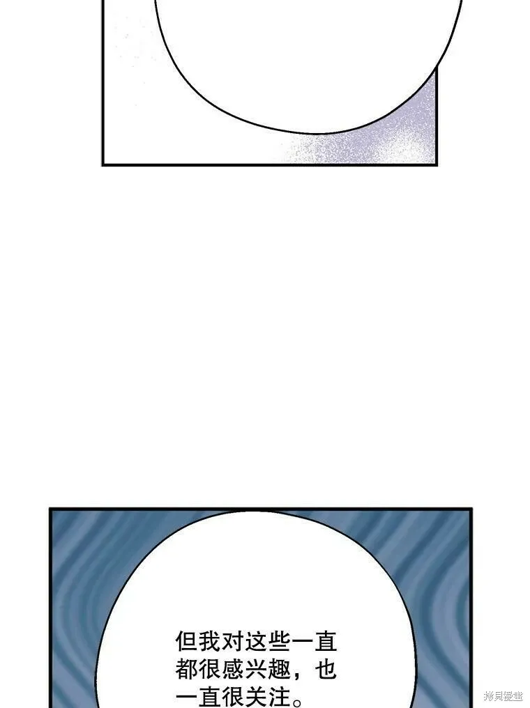 第46话 第103页