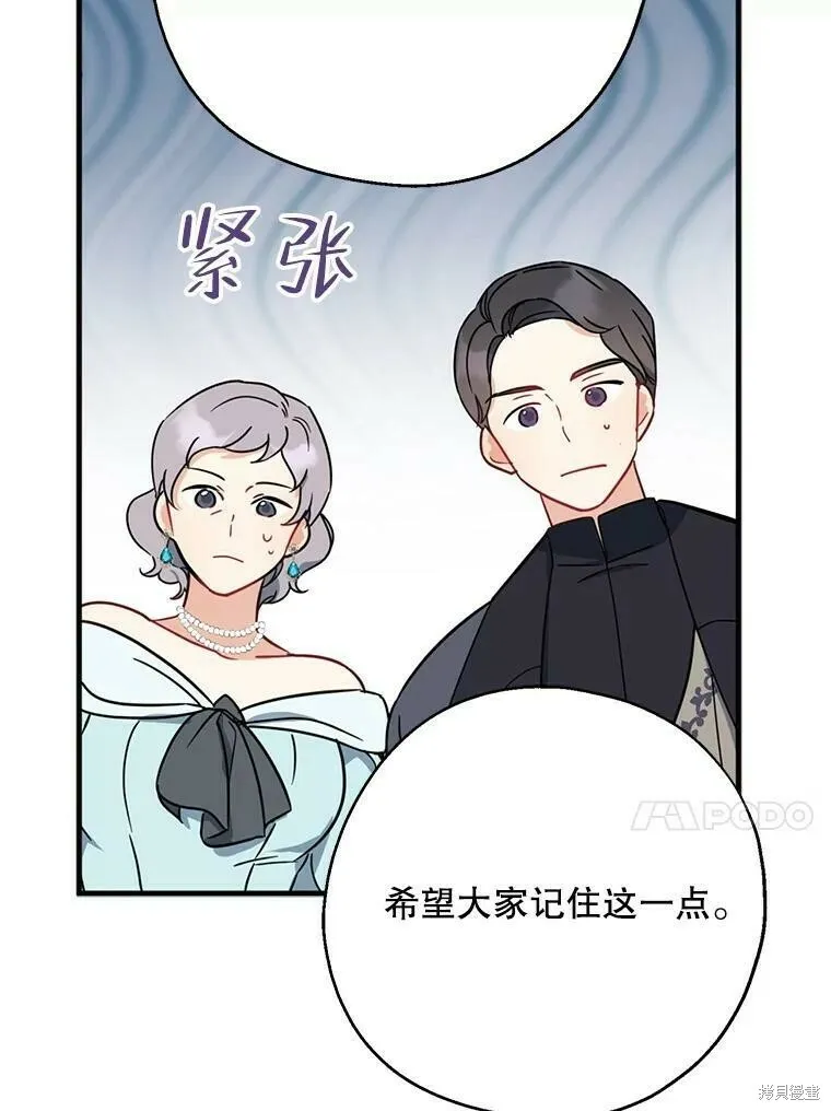 第46话 第104页