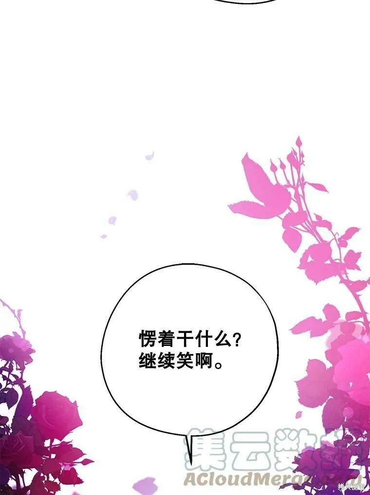 第46话 第105页