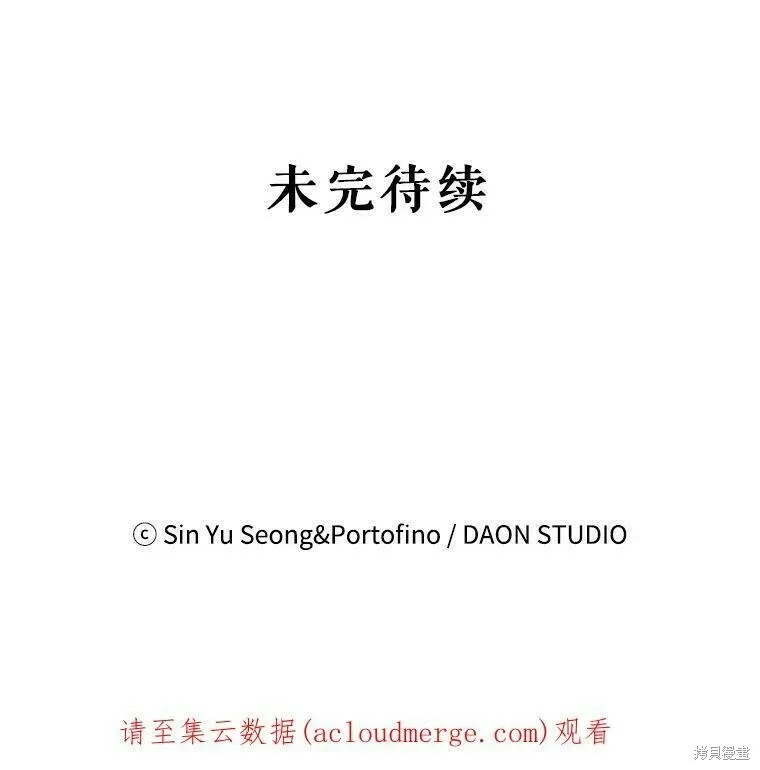 第46话 第108页