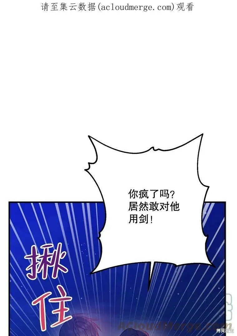 第48话 第1页