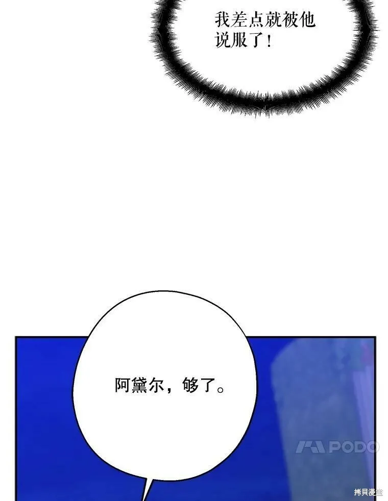 第48话 第10页