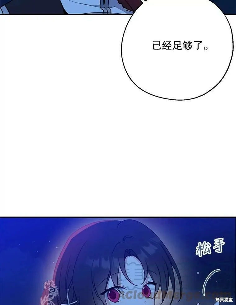 第48话 第13页