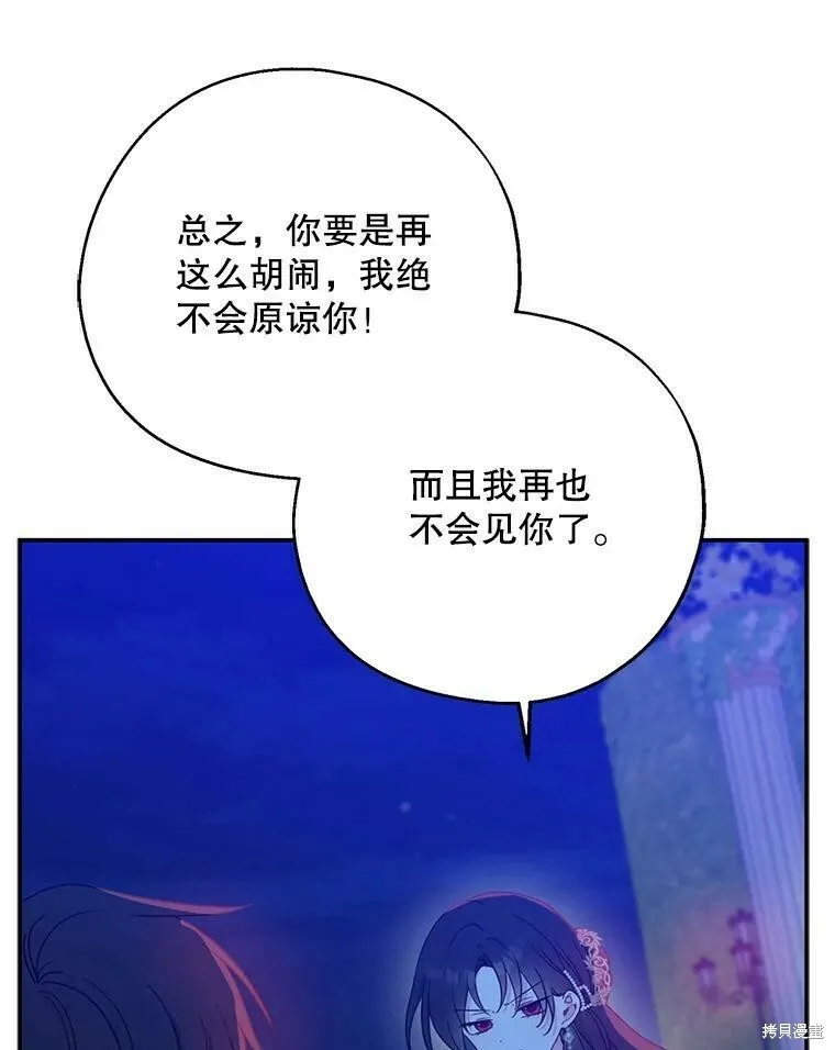 第48话 第15页