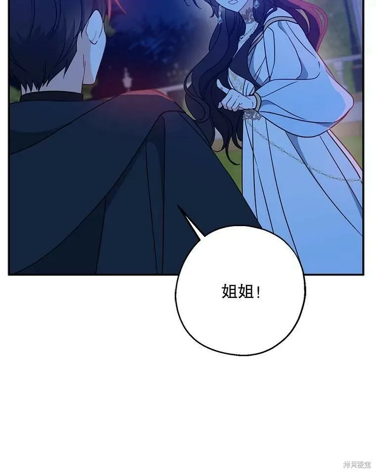 第48话 第16页