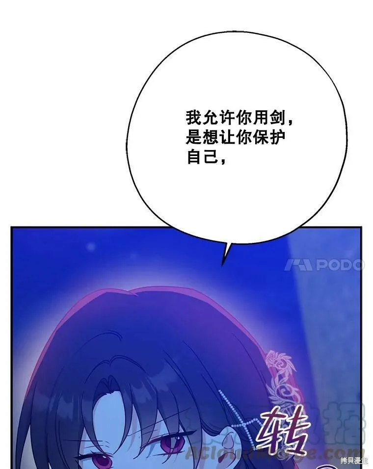 第48话 第17页