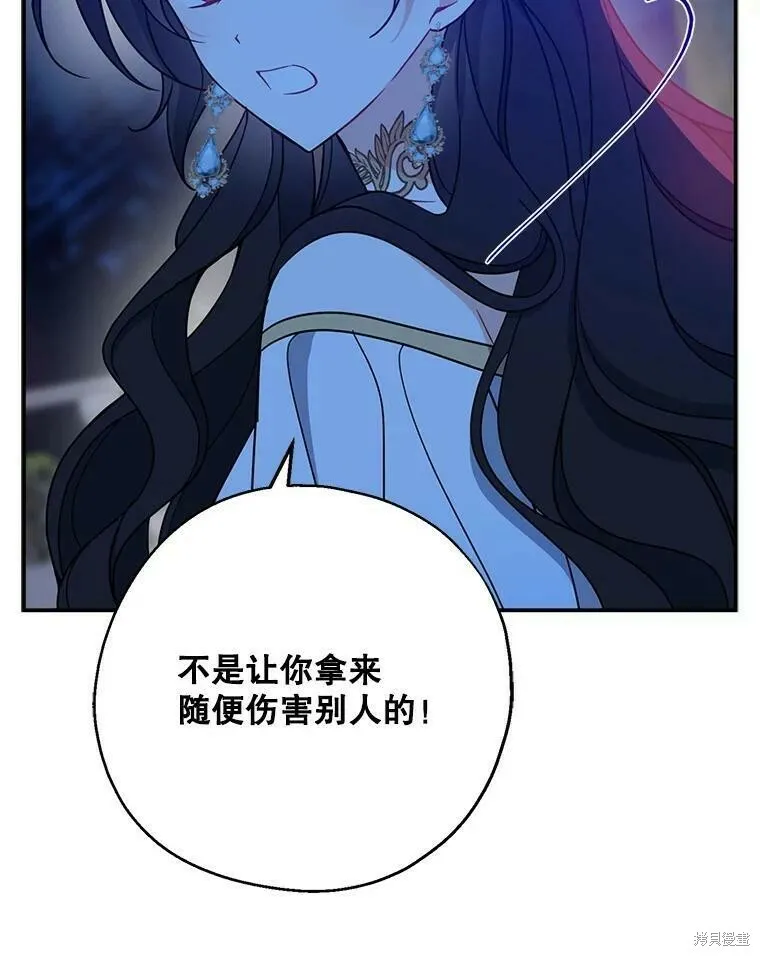 第48话 第18页