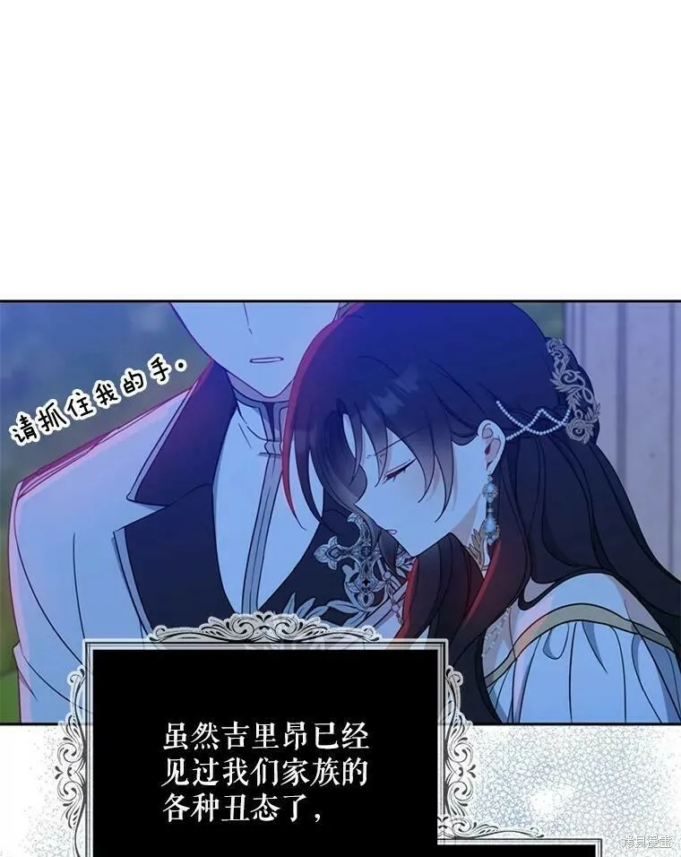 第48话 第19页