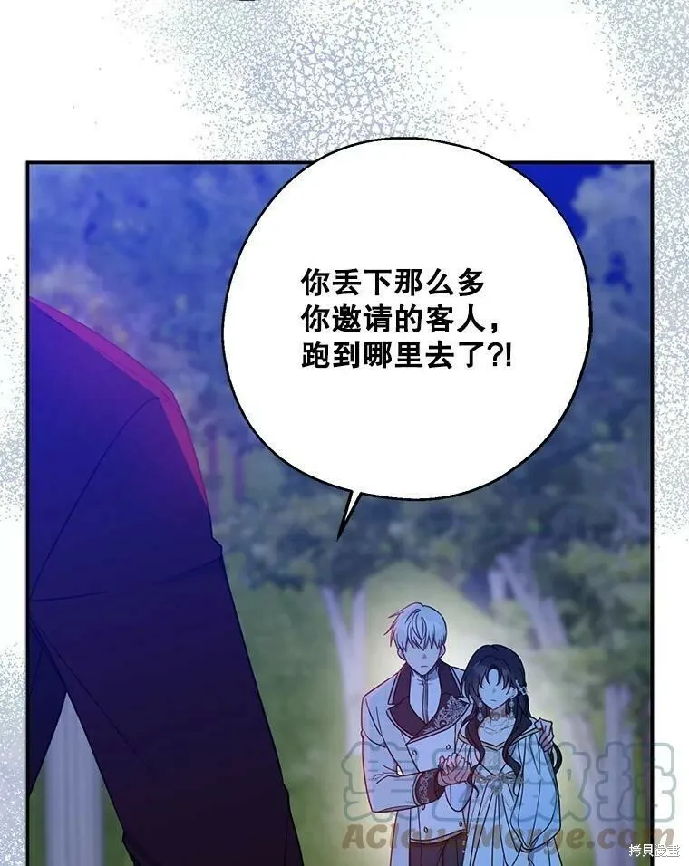 第48话 第21页