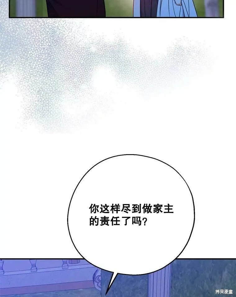 第48话 第22页