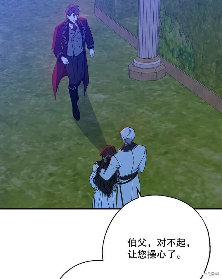 第48话 第23页