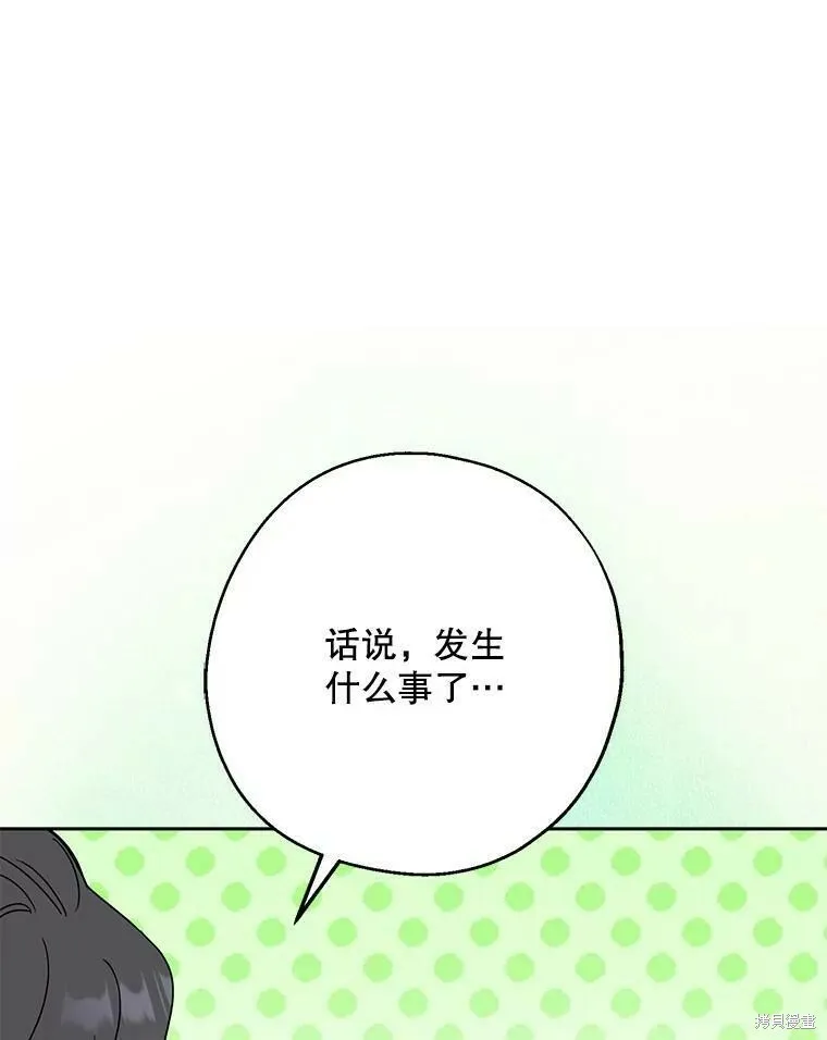 第48话 第26页