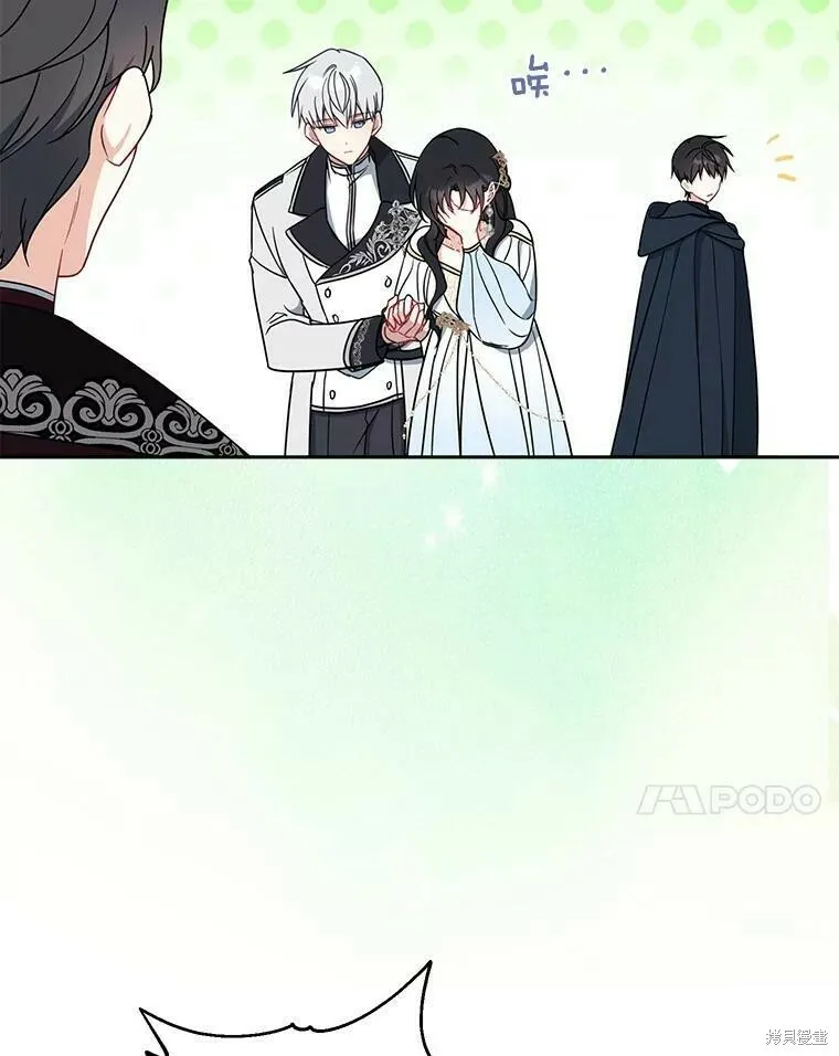第48话 第27页