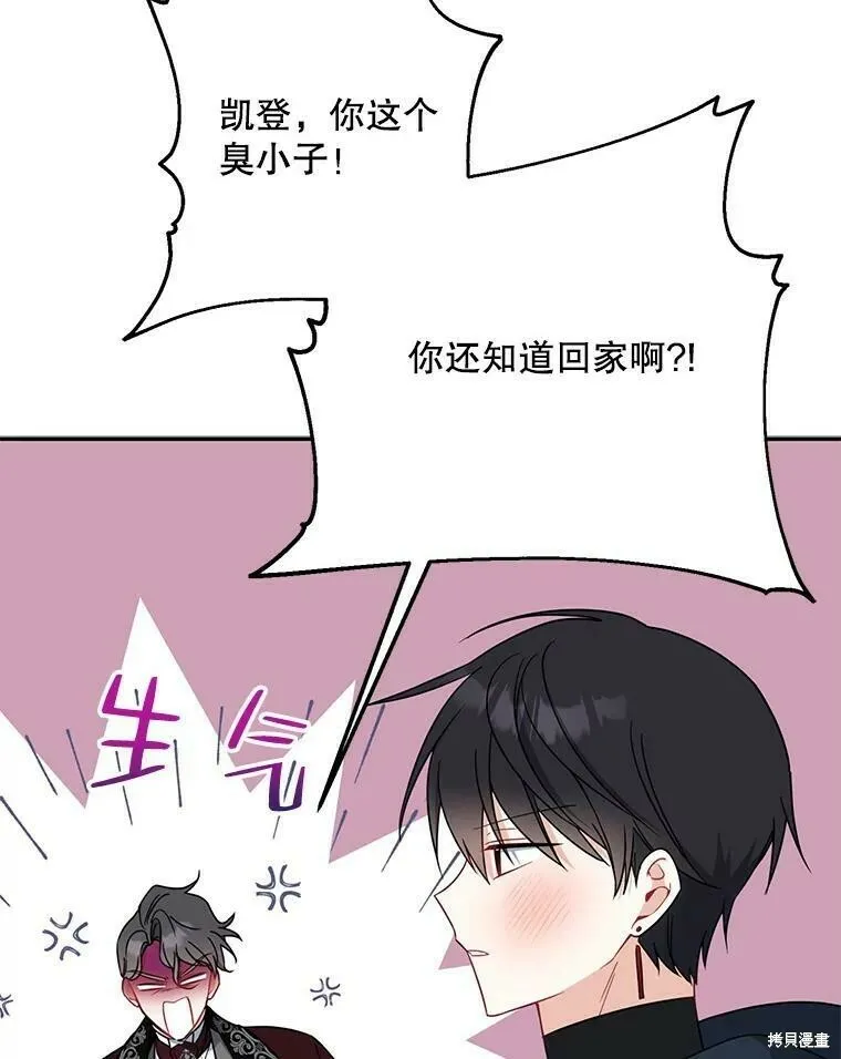第48话 第28页