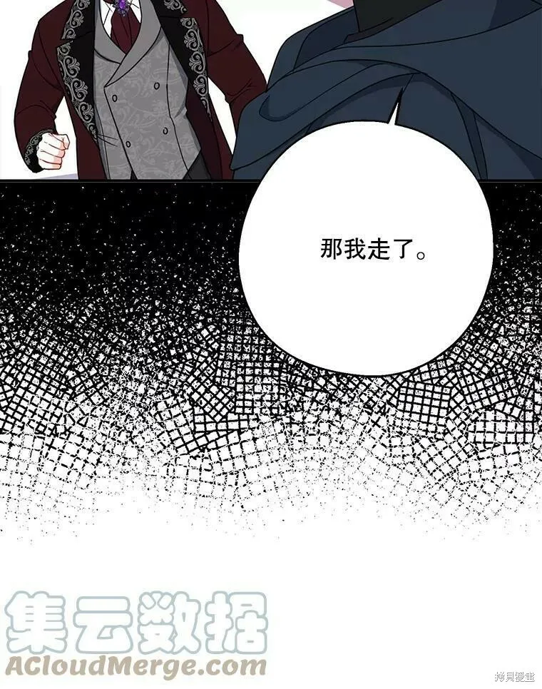 第48话 第29页