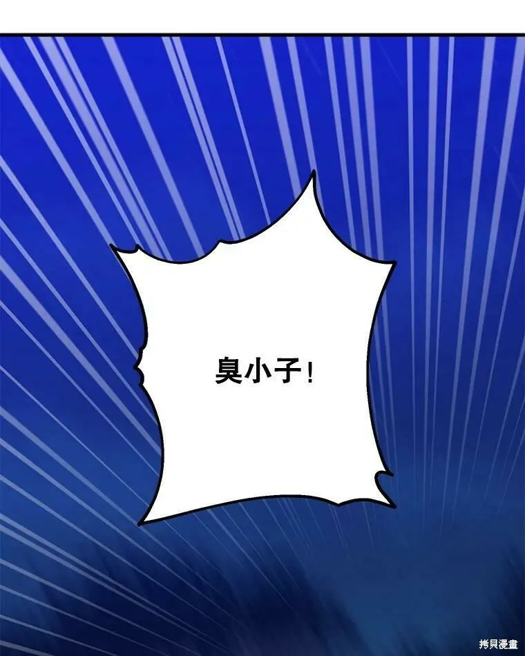 第48话 第30页