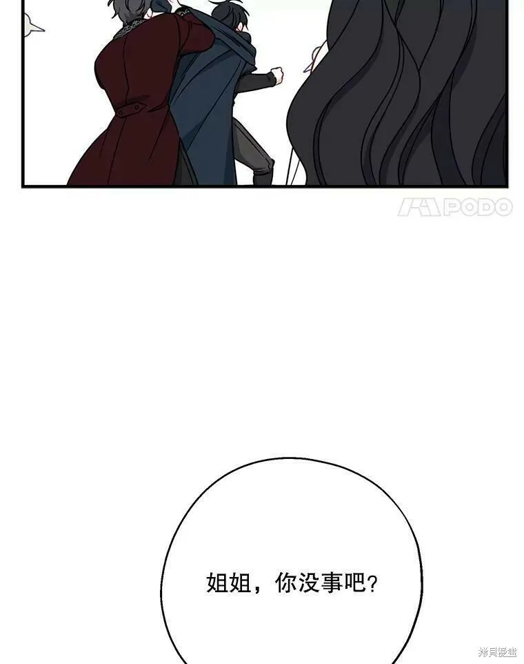 第48话 第35页