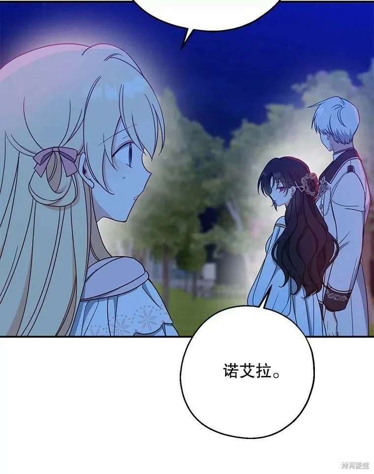 第48话 第36页
