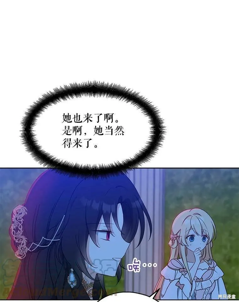 第48话 第37页