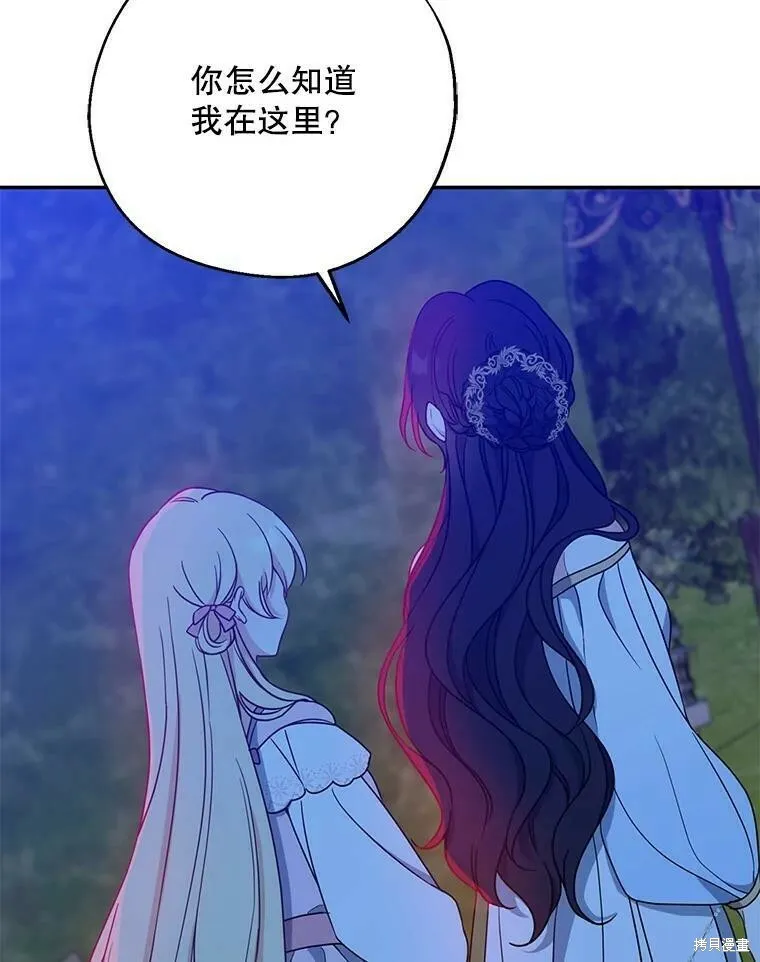 第48话 第39页