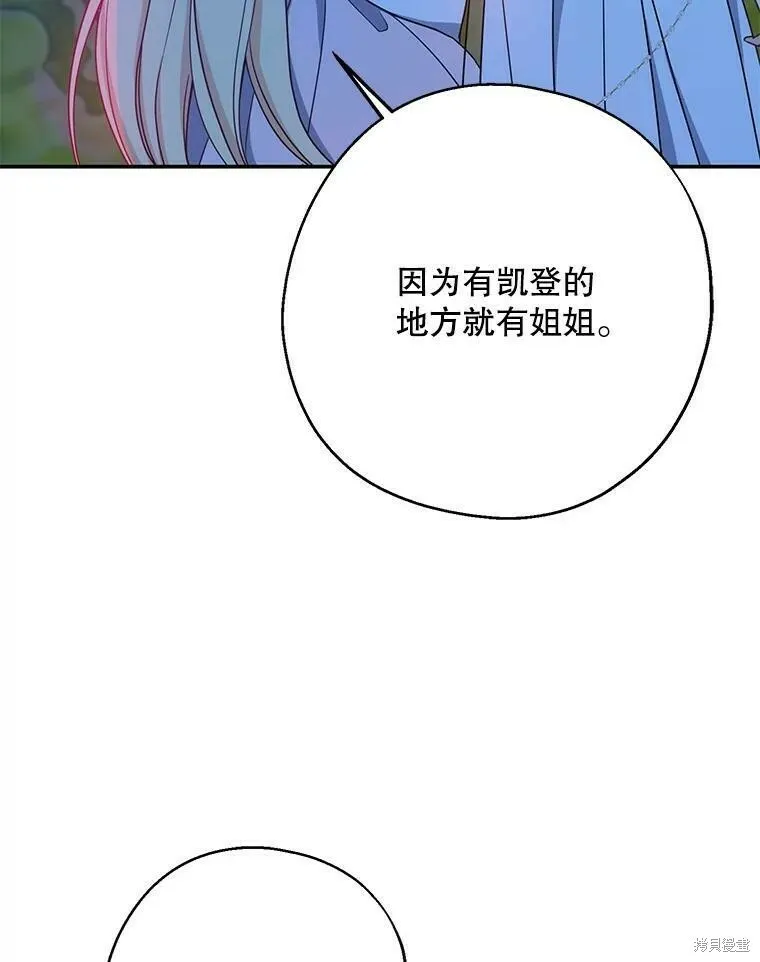 第48话 第40页