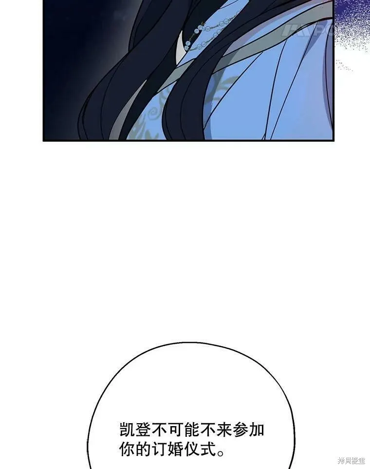 第48话 第42页