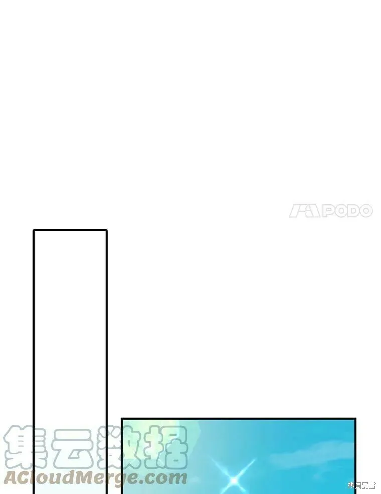 第48话 第45页
