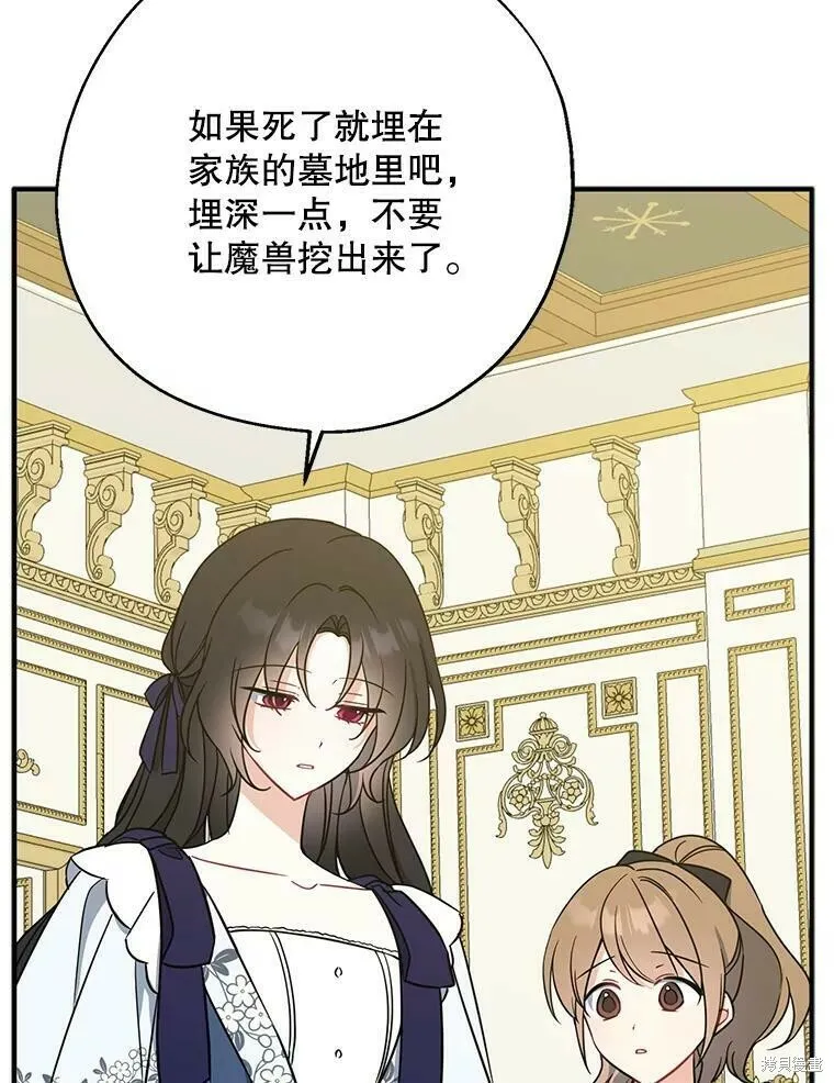 第48话 第51页