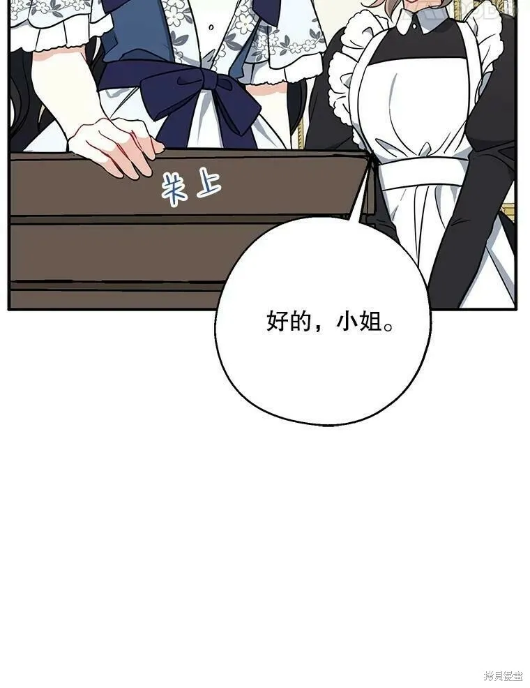 第48话 第52页