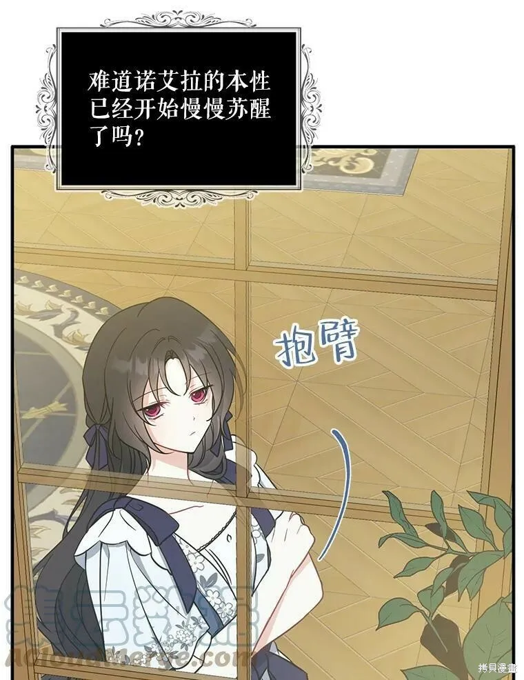 第48话 第53页