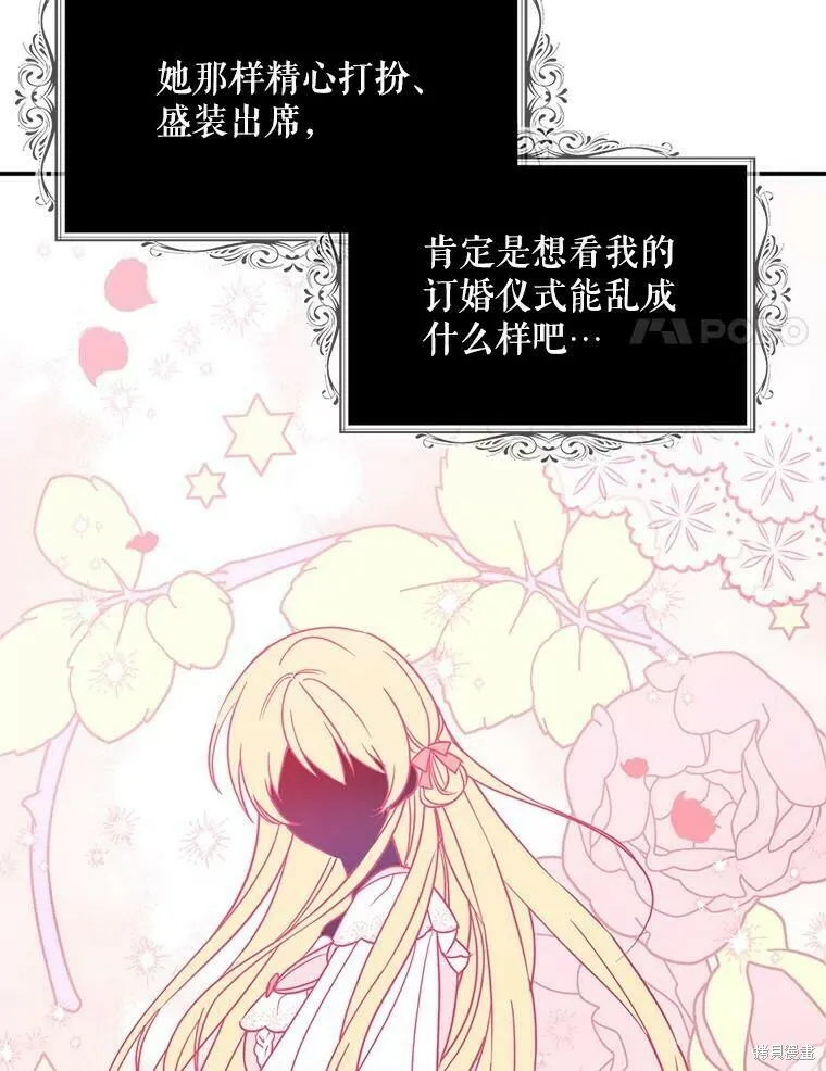 第48话 第55页