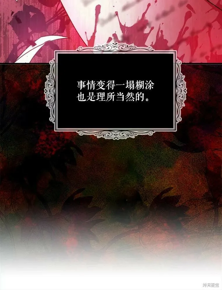 第48话 第59页