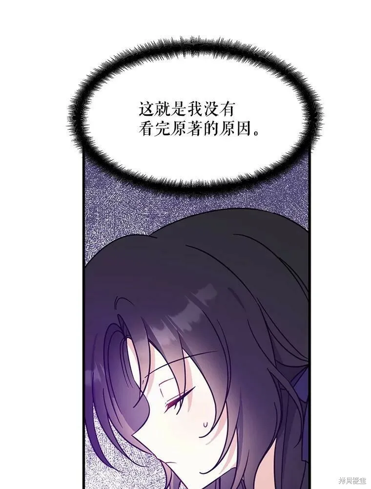 第48话 第60页
